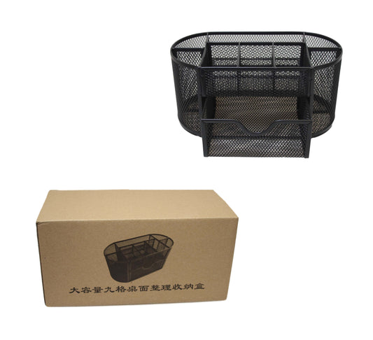 Black Metal Mesh Stationery Office Pen Holder with Drawer 22 x 11x 10.5cm 6124 (Parcel Rate)