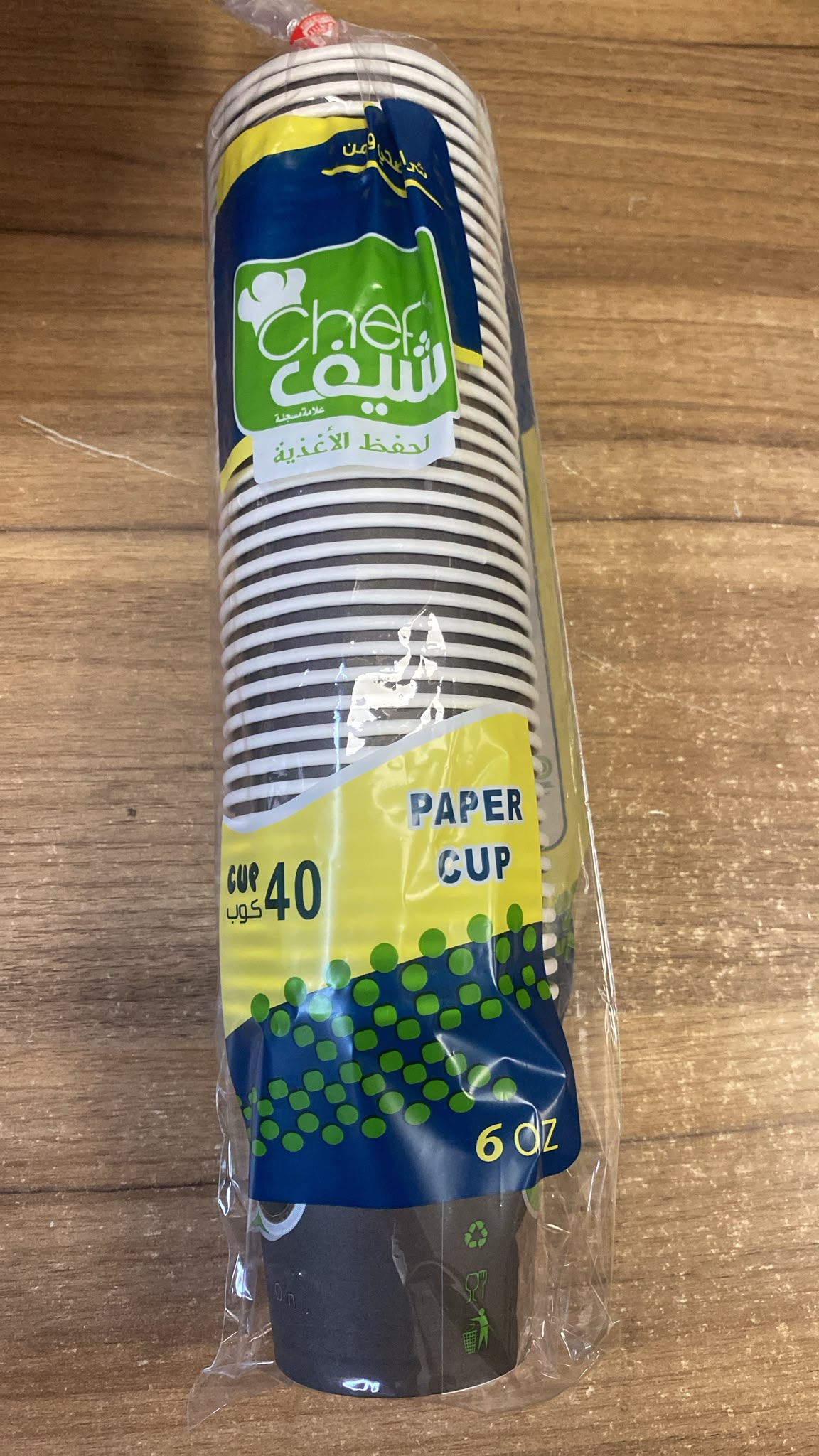 40pc 6 Oz Paper Cups SKU 344