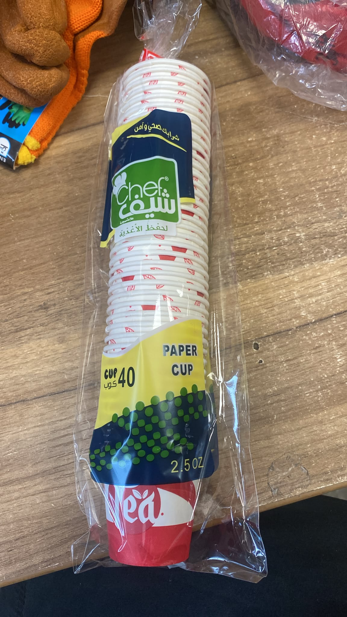 40pc 2.5 Oz Paper Cups SKU 345